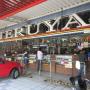 Enviado por visitante em 18/11/2017