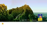Site do Trem Do Corcovado - Cosme Velho