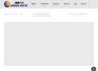 Site do Photon Do Brasil-indústria E Comércio Ltda