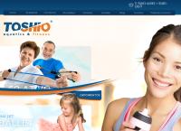 Site do Escola De Natação Hashimoto S/c Ltda - Bosque Da Saúde