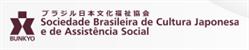 Sociedade Brasileira de Cultura Japonesa