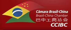Câmara de Comércio e Indústria Brasil China