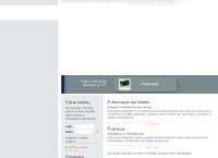 Site do Circuito Integrado Comunicação Ltda