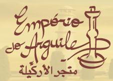 Emporio Do Arguile