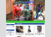 Site do Kaefy Do Brasil Ltda