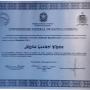 réplica de diploma