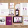 Enviado por visitante em 10/06/2016 - Identidade Visual