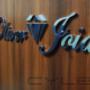 Enviado por visitante em 11/08/2016