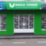Loja Mega Toner