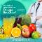 Nutricionista
