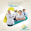 Folder Institucional