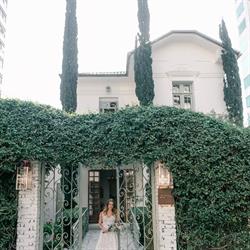Casa Quintal
