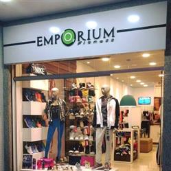 Emporium Fitness