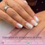 Alongamento de unhas em fibra de vidro