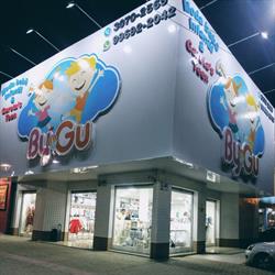 Bygu Moda Bebe E Infantil