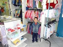 Brecho Infantil Kids & Kids