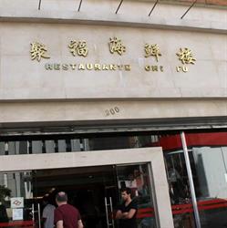 Chi Fu - Comercio, Importacao E Exportacao Ltda