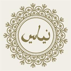 Restaurante Nayme Culinária Árabe Curitiba