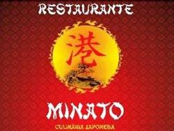 Restaurante Minato