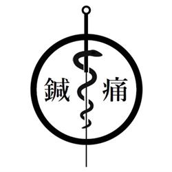 Haritami - Clínica de Acupuntura e Dor