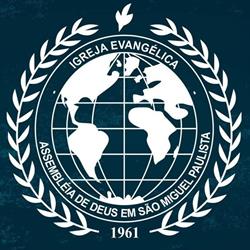 Assembleia de Deus Ministério São Miguel Paulista SEDE