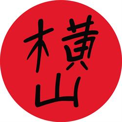 Loja do Japa