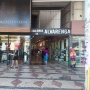 Entrada Prédio