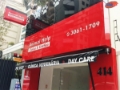 Fachadas em ACM em São Paulo