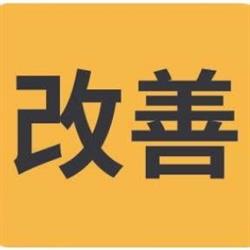 Aiki kaizen Dojo