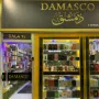 fachada-damasco-luxo-campo-grande-ms